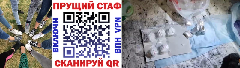 Наркошоп Володарск APVP  МЕФ  Конопля 