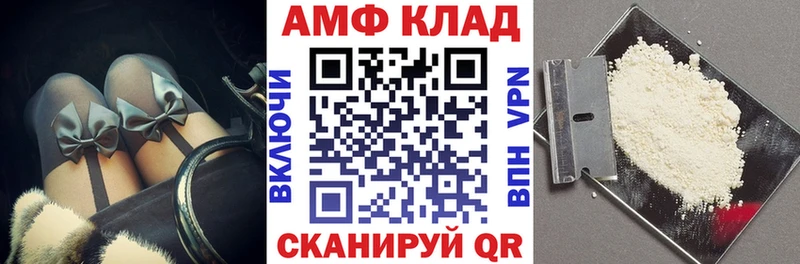 АМФЕТАМИН Розовый  Володарск 