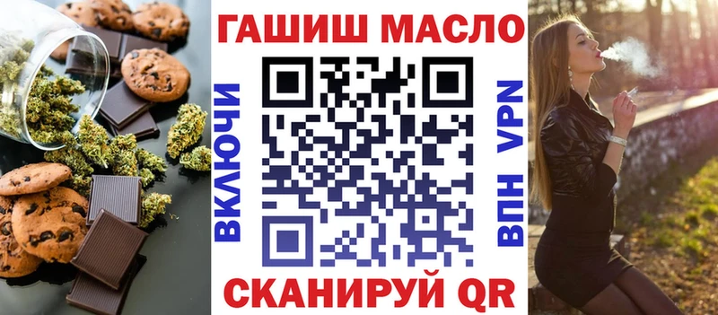 где можно купить   Володарск  Еда ТГК конопля 