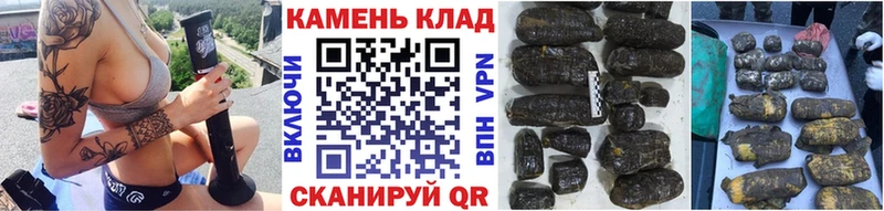 ГАШИШ hashish закладка Володарск