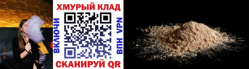 купить   Володарск  Героин Афган 