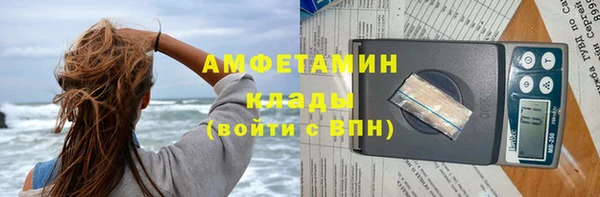 MDMA Premium VHQ Белоозёрский