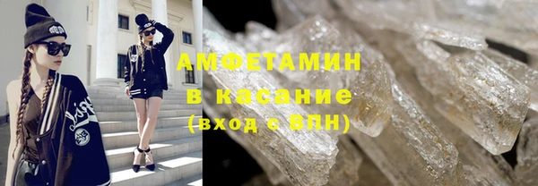 MDMA Premium VHQ Белоозёрский