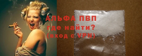 кокаин VHQ Белокуриха