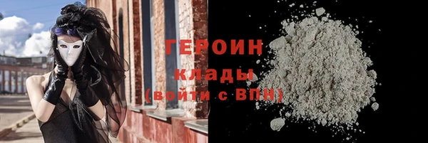 кокаин VHQ Белокуриха