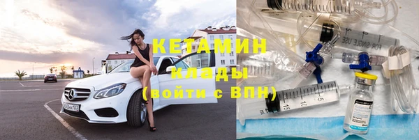 кокаин VHQ Белокуриха