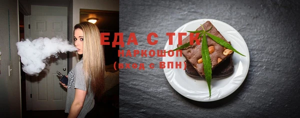 MDMA Premium VHQ Белоозёрский