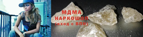 скорость mdpv Беломорск