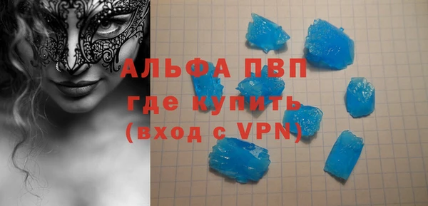 скорость mdpv Беломорск