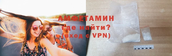 скорость mdpv Беломорск