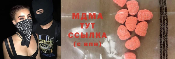 MDMA Premium VHQ Белоозёрский