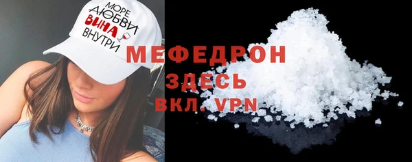 бошки Няндома
