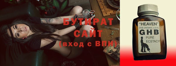 кокаин VHQ Белокуриха
