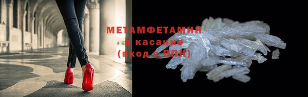 MDMA Premium VHQ Белоозёрский