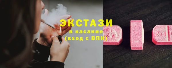 MDMA Premium VHQ Белоозёрский