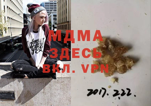 MDMA Premium VHQ Белоозёрский