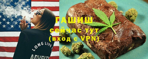 кокаин VHQ Белокуриха