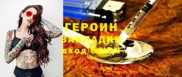 кокаин VHQ Белокуриха