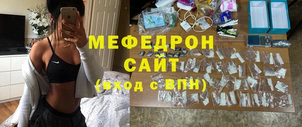 скорость mdpv Беломорск