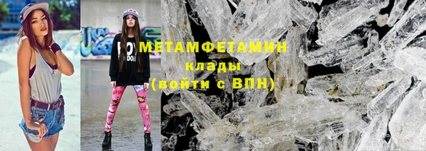 скорость mdpv Беломорск