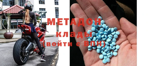 MDMA Premium VHQ Белоозёрский