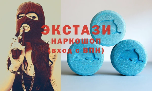 MDMA Premium VHQ Белоозёрский