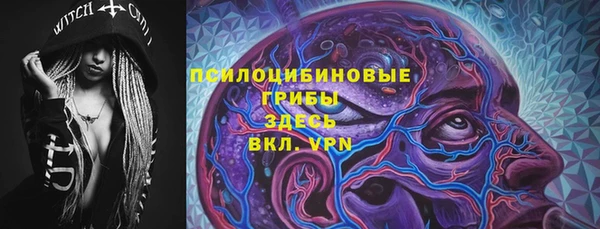 кокаин VHQ Белокуриха