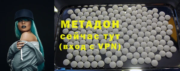 MDMA Premium VHQ Белоозёрский