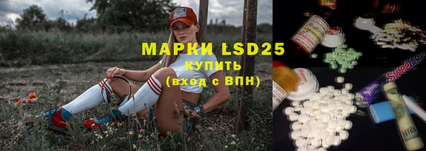 MDMA Premium VHQ Белоозёрский