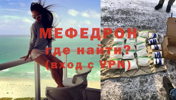 скорость mdpv Беломорск
