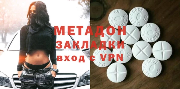MDMA Premium VHQ Белоозёрский