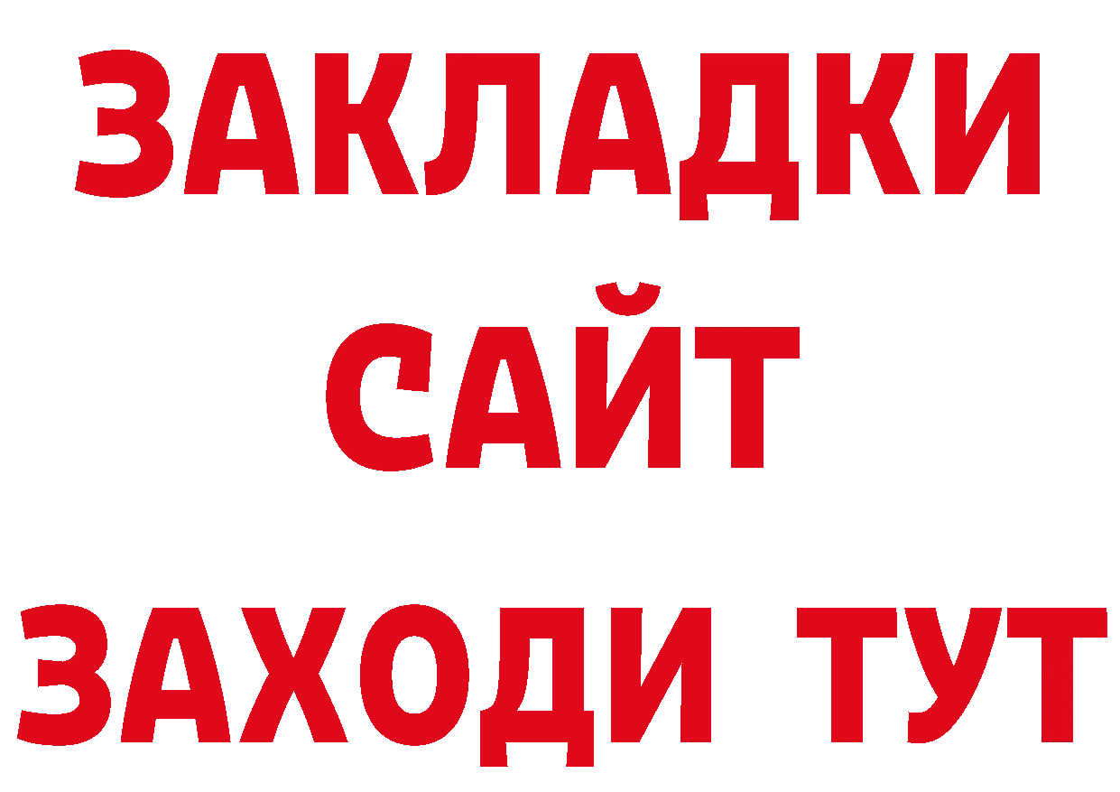 Кетамин VHQ сайт это hydra Володарск