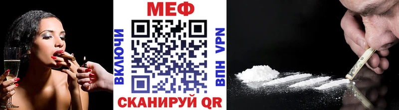 Меф мяу мяу кристаллы Володарск