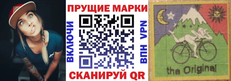 купить  сайты  Володарск  Наркотические марки 1,5мг 