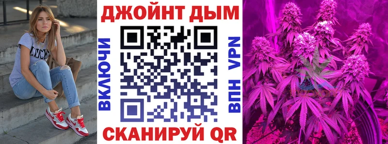 где купить наркотик Володарск Бошки марихуана семена